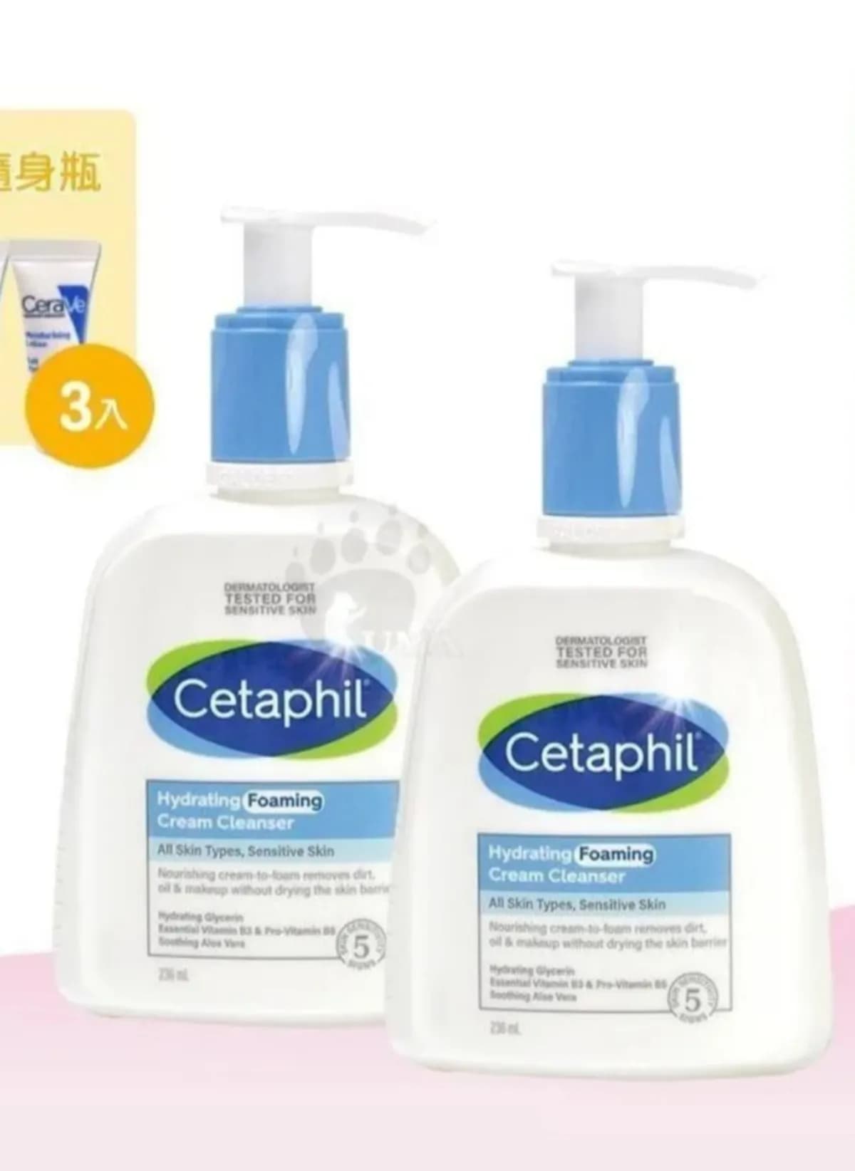 舒特膚全效泡泡潔膚乳