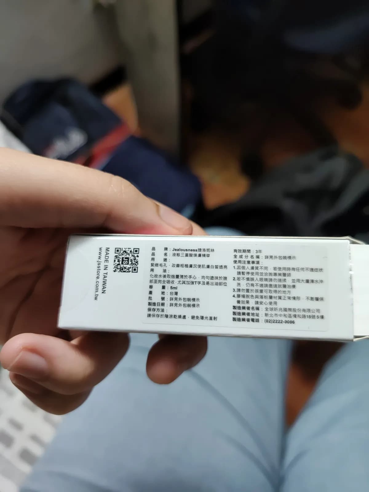 未命名產品 未命名產品 - 產品正面包裝 | cosGlint
