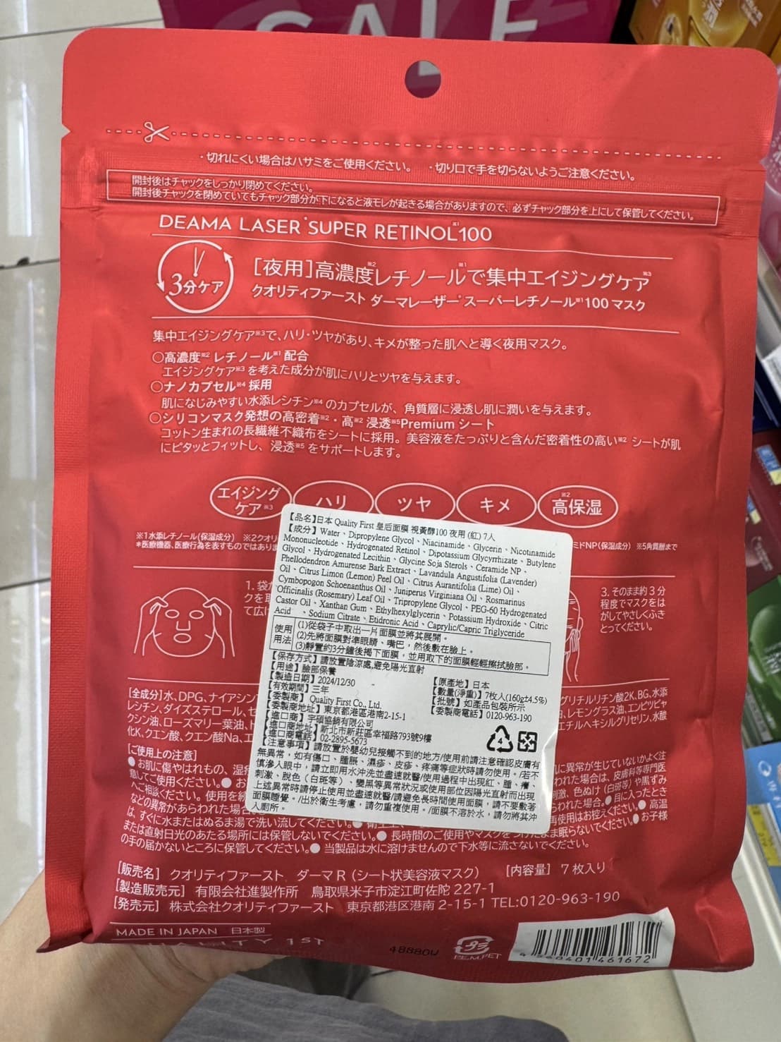 未命名產品