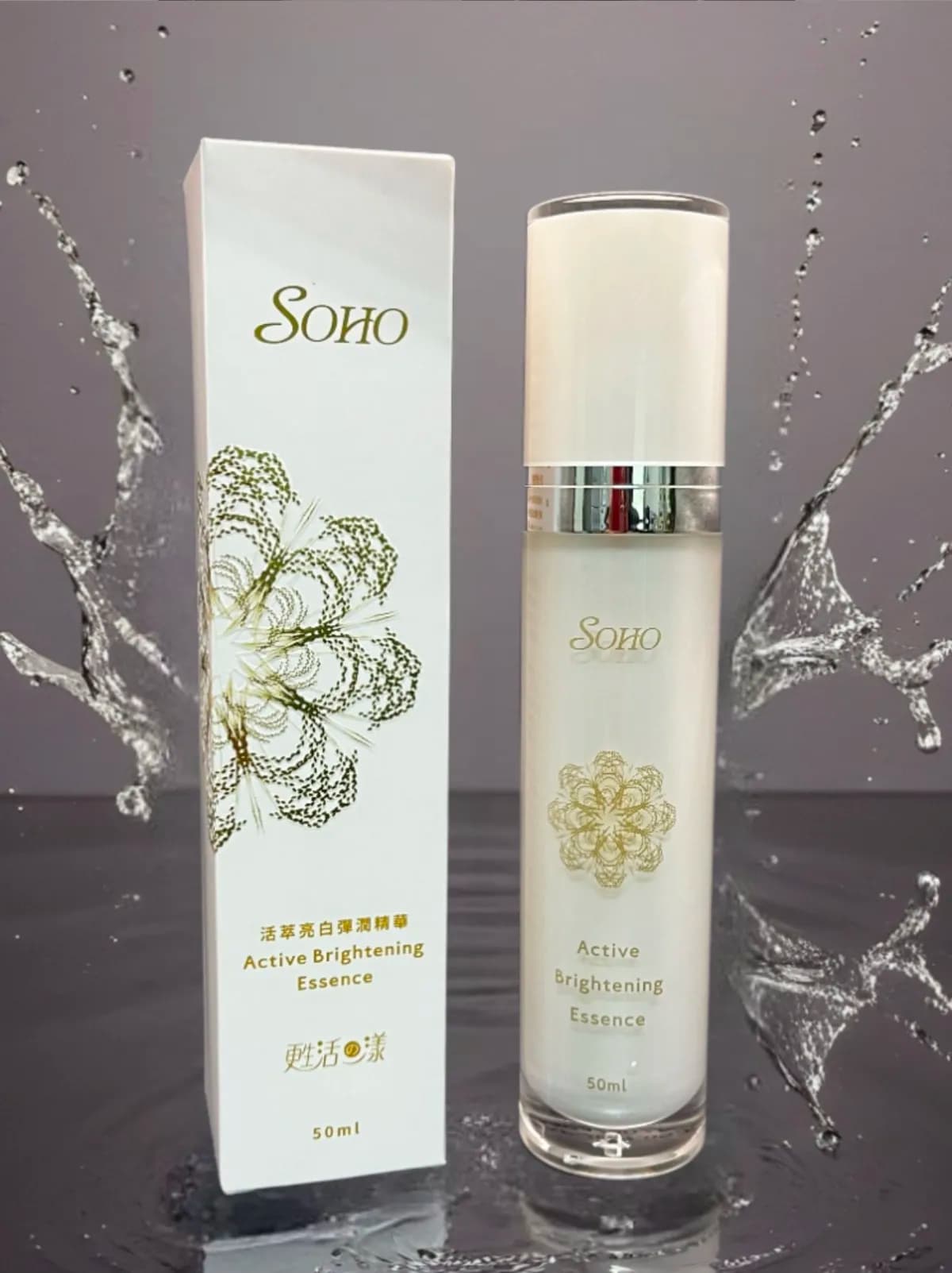 甦活之漾-嘉義看守所 活萃亮白彈潤精華(甦白瓶) - 產品正面包裝 | cosGlint
