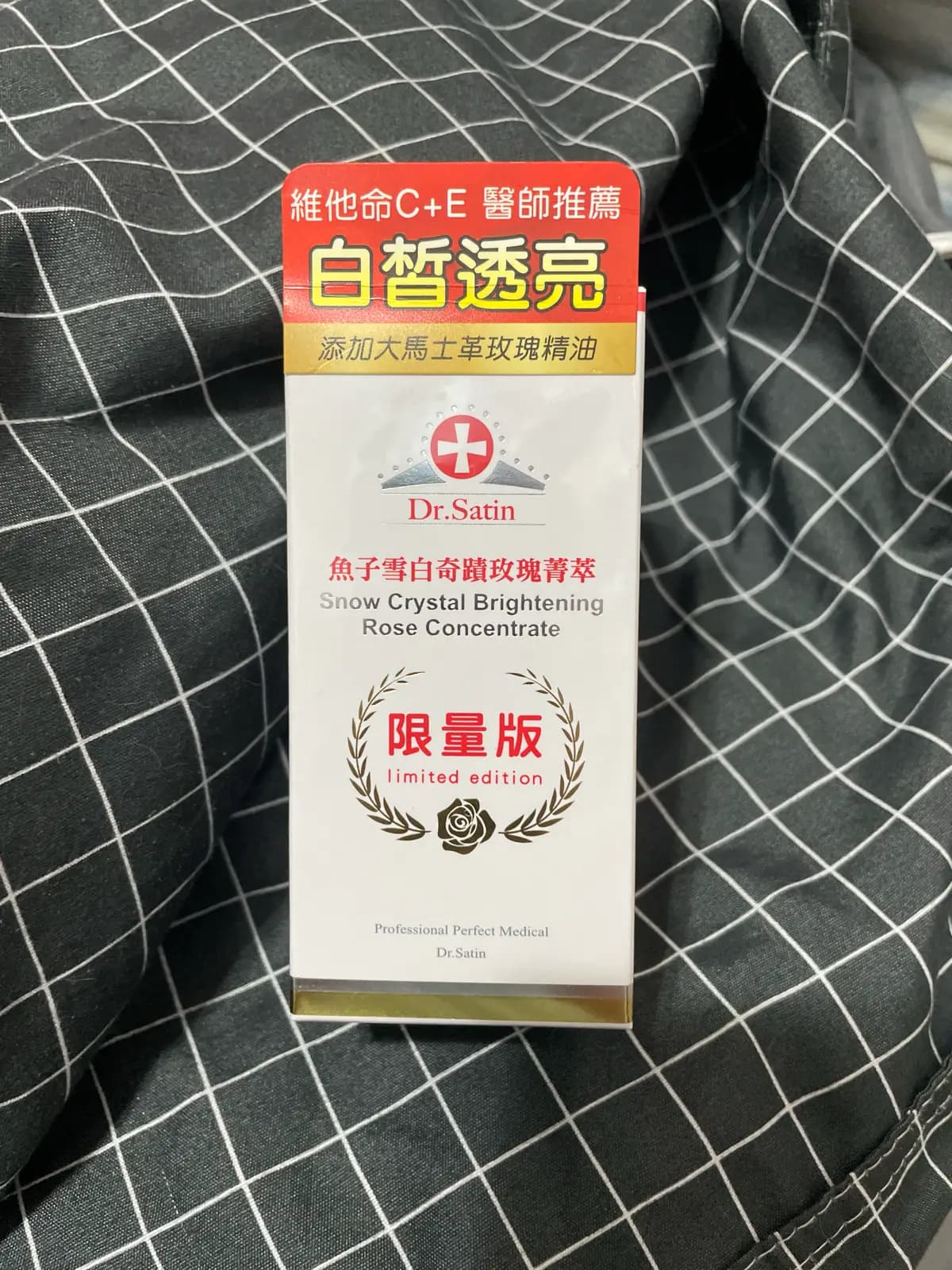 Dr.satin Snow Crystal Brightening Rose Concentrate魚子雪白奇蹟玫瑰菁萃 - 產品正面包裝 | cosGlint