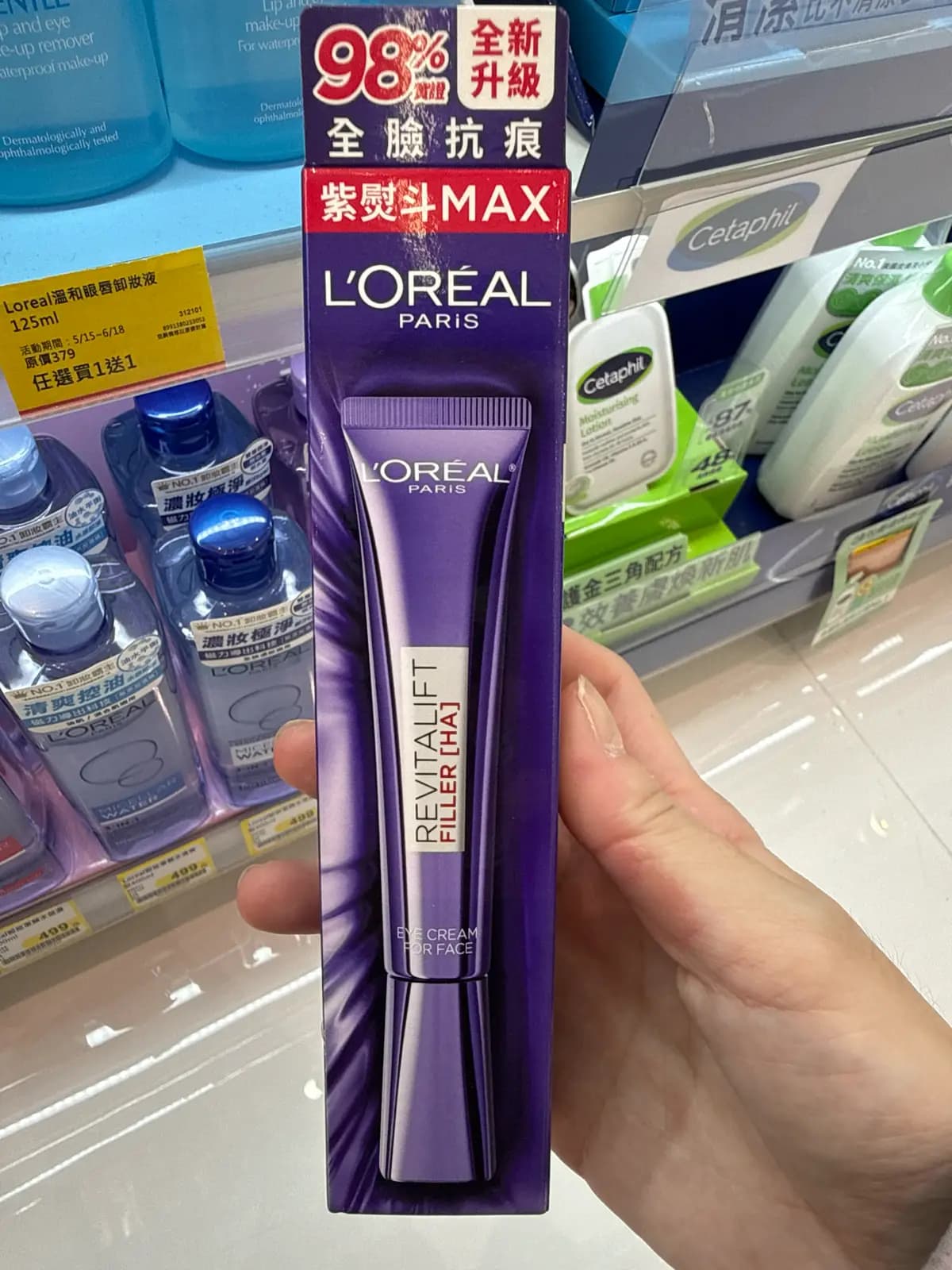 全方位淡紋霜(面霜)