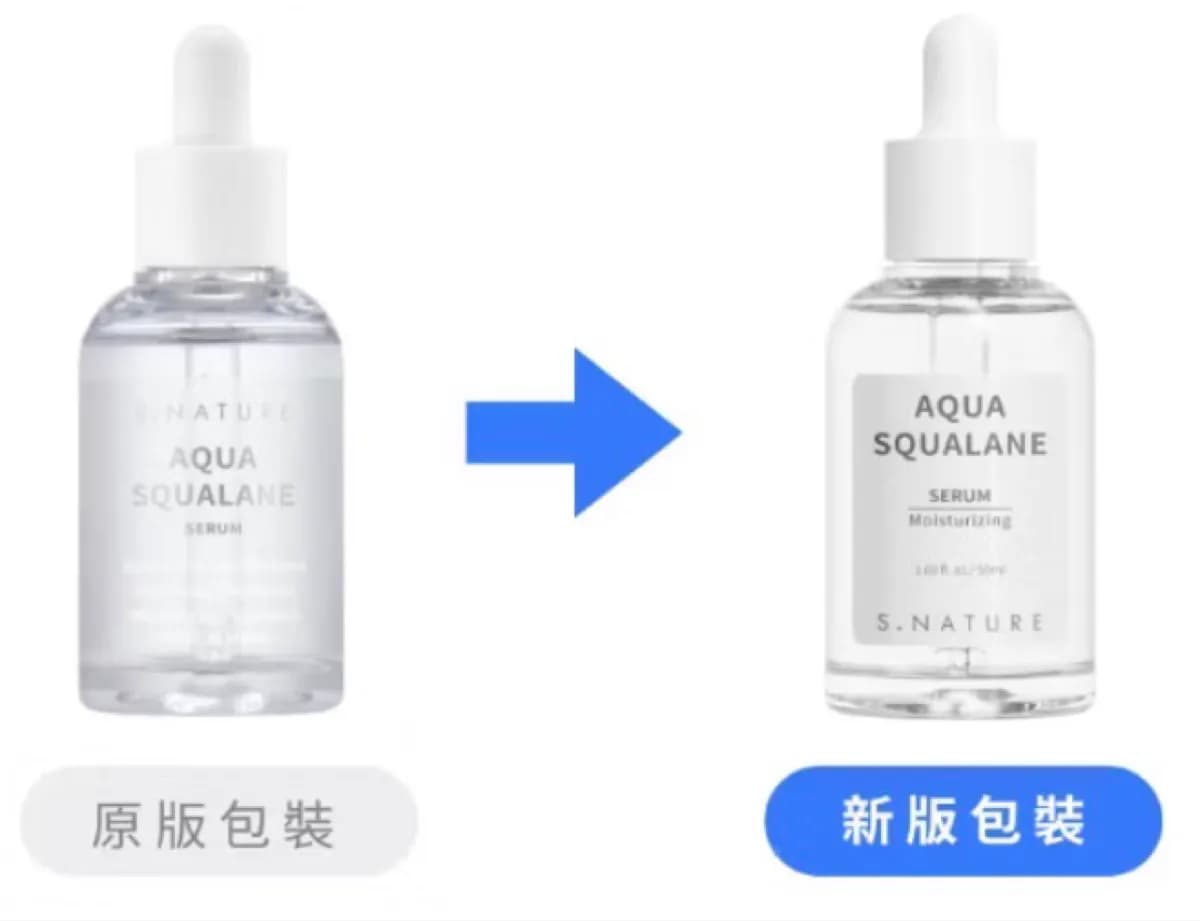 S.NATURE S.NATURE 水庫角鯊烷精華 - 產品正面包裝 | cosGlint