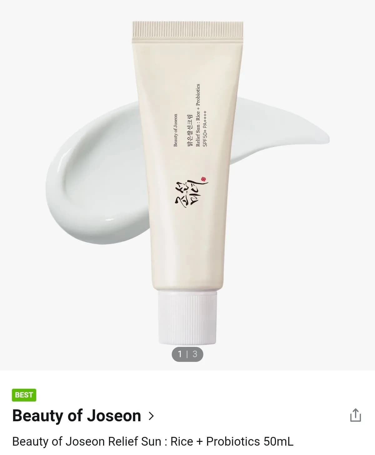 Beauty of Joseon Relief Sun: Rice + Probiotics
