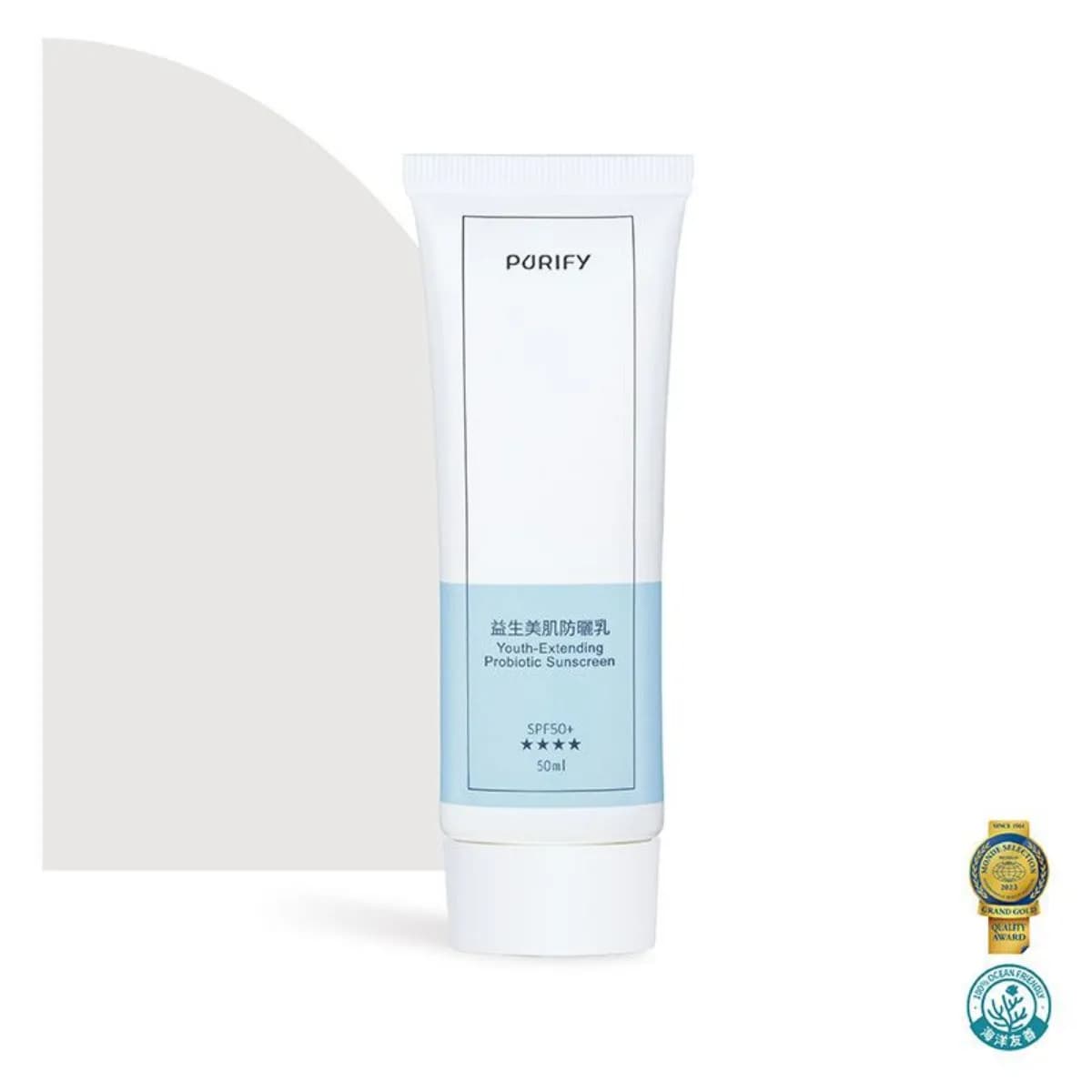 益生美肌防曬乳50ml