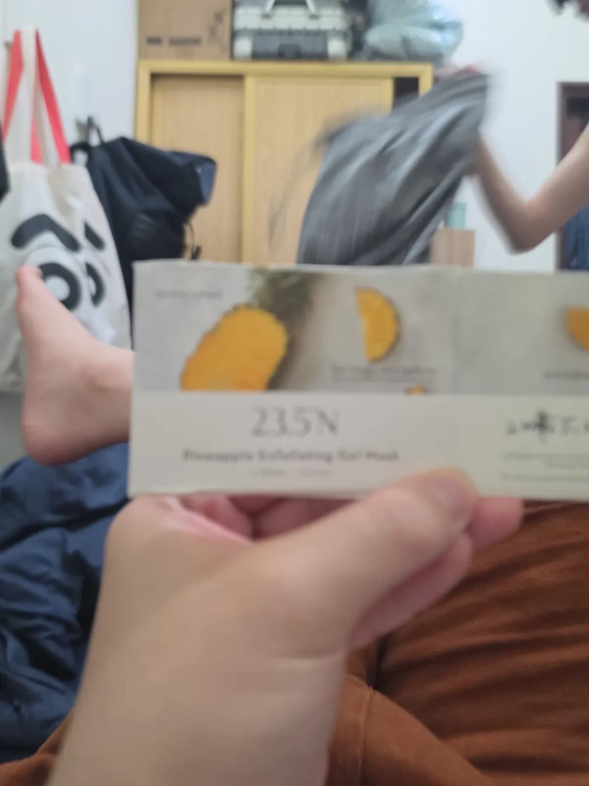 鳳梨角質淨化凍膜