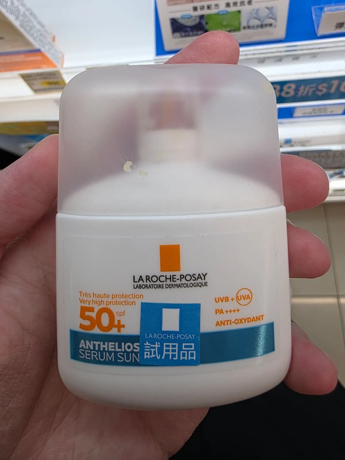 安得利UVAIR空氣感極效精華防曬