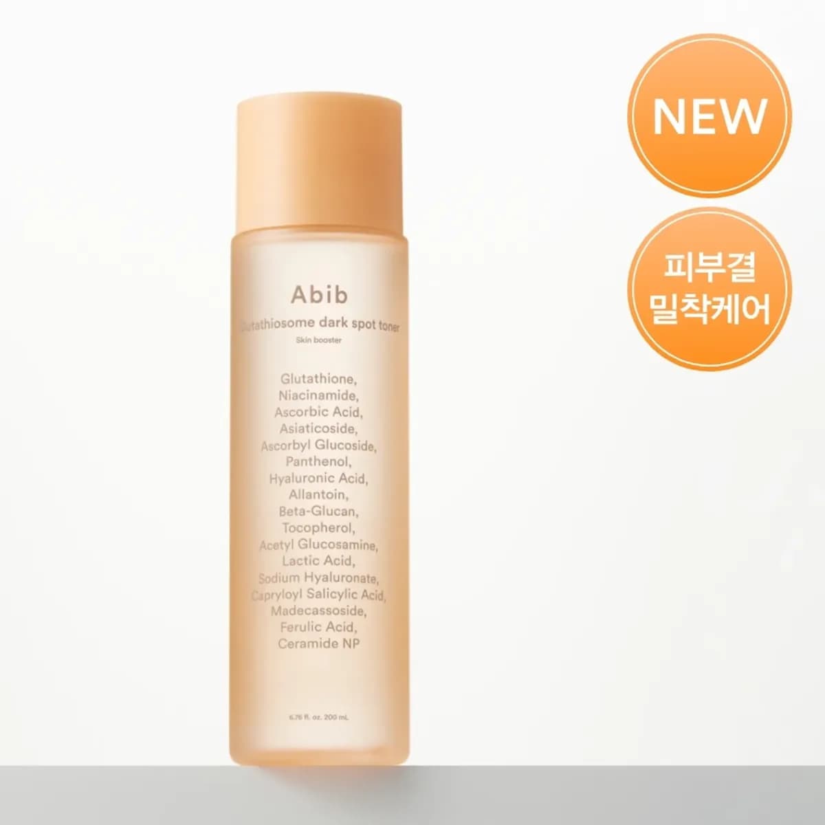 Abib Glutathiosome Dark Spot Toner Skin Booster