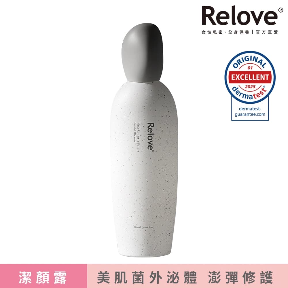 Relove Relove 全酵肌泌潔顏露120ml（德國研製99%比菲德氏菌 柔嫩不乾澀） - 產品正面包裝 | cosGlint