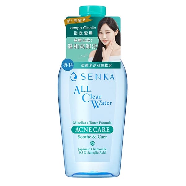 SENKA 專科 SENKA專科 超微米淨荳卸妝水 400ml - 產品正面包裝 | cosGlint