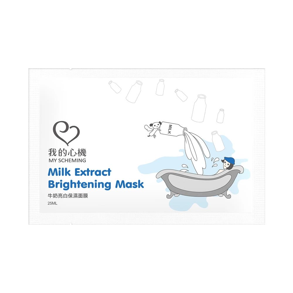 我的心機 MY SCHEMING 我的心機牛奶亮白保濕面膜25ml - 產品正面包裝 | cosGlint