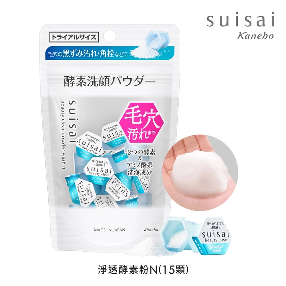 suisai SUISAI 淨透酵素粉N（15顆） - 產品正面包裝 | cosGlint