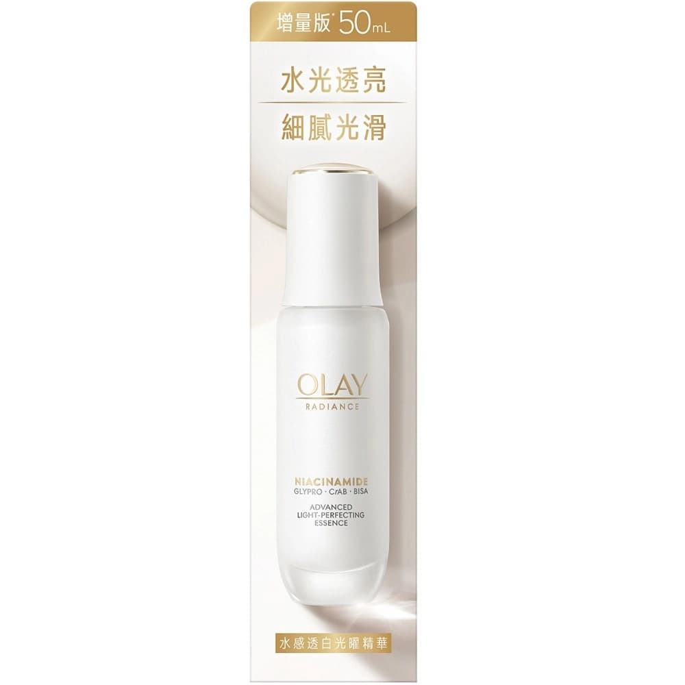 OLAY OLAY歐蕾 水感透白光曜精華50ml - 產品正面包裝 | cosGlint