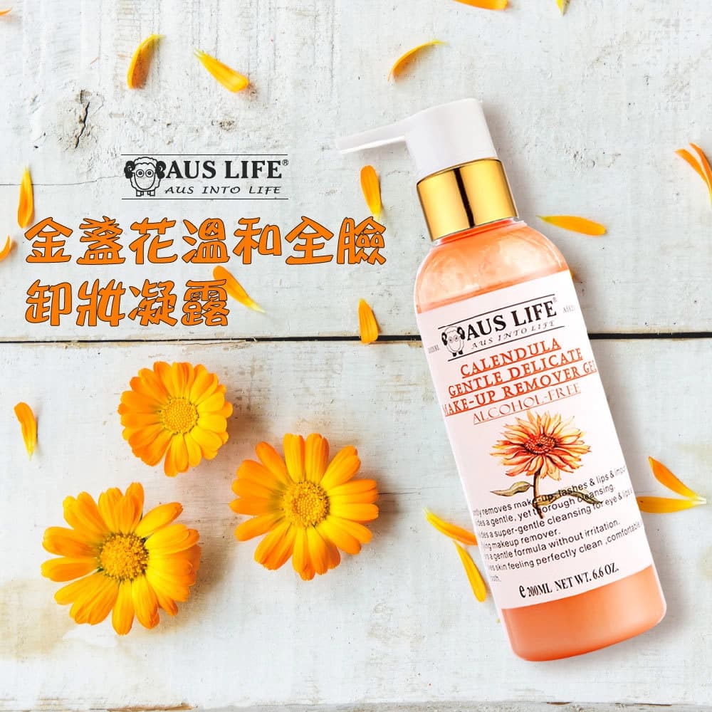 AUS LIFE 澳思萊 【AUS LIFE 澳思萊】金盞花溫和全臉卸妝凝露200ml - 產品正面包裝 | cosGlint