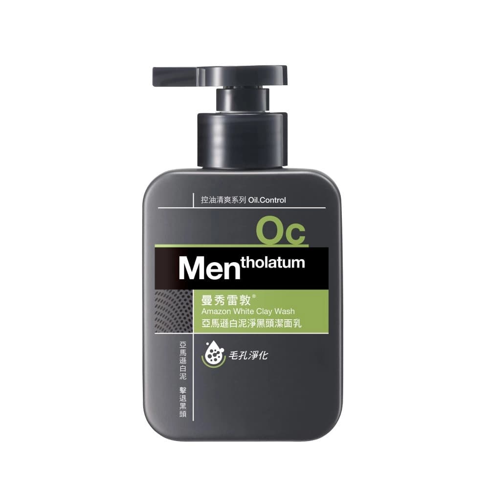 Mentholatum 曼秀雷敦 曼秀雷敦亞馬遜白泥淨黑頭潔面乳150ml - 產品正面包裝 | cosGlint