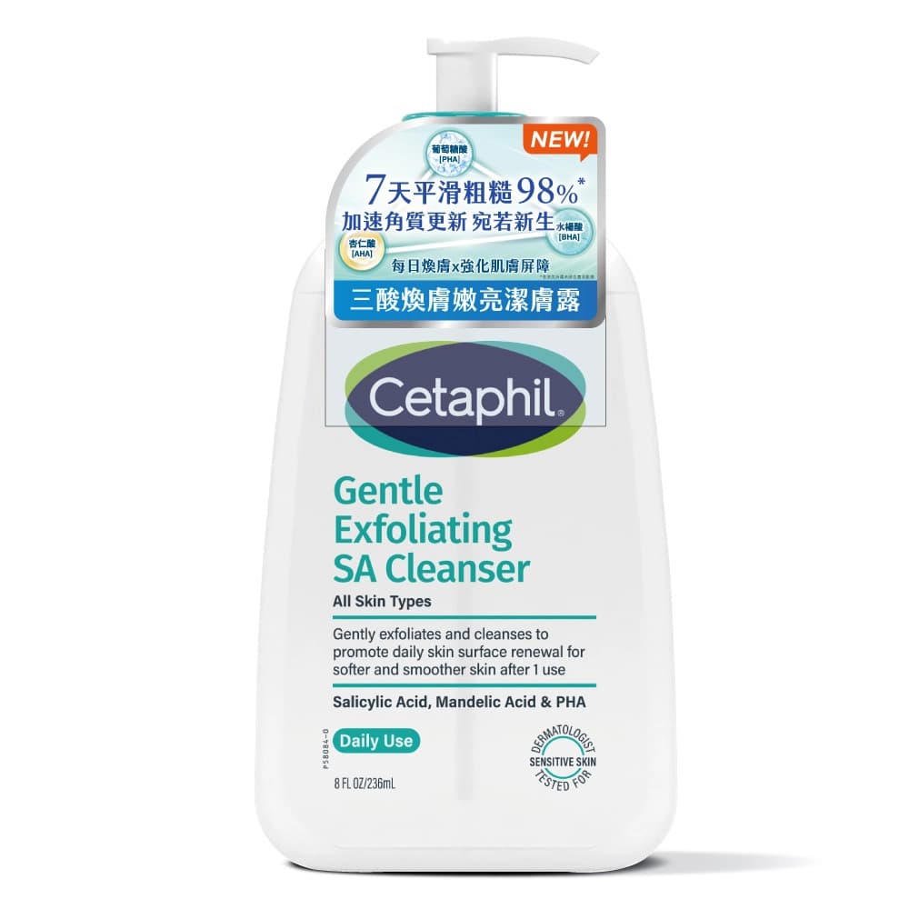 Cetaphil 舒特膚 舒特膚三酸煥膚嫩亮潔膚露236ml - 產品正面包裝 | cosGlint