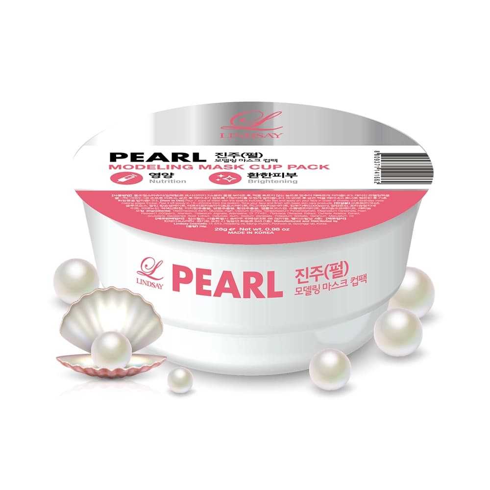 LINDSAY 韓LINDSAY美容院專用軟膜28G-珍珠嫩白 - 產品正面包裝 | cosGlint