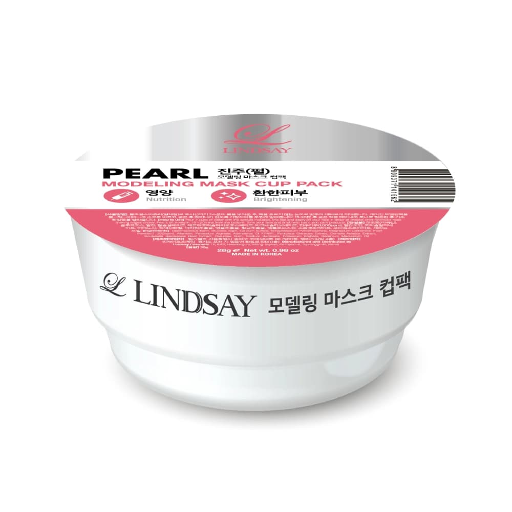 韓LINDSAY美容院專用軟膜28G-珍珠嫩白