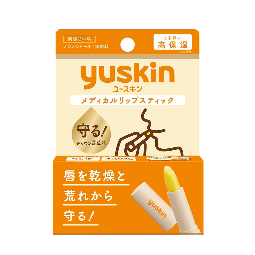yuskin 悠斯晶護唇膏3.5g - 產品正面包裝 | cosGlint