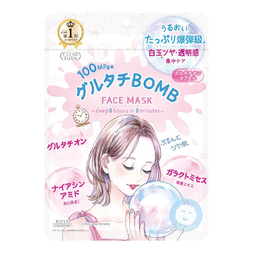 KOSE COSMEPORT 高絲光映透-白玉光澤爆彈面膜7枚入 - 產品正面包裝 | cosGlint