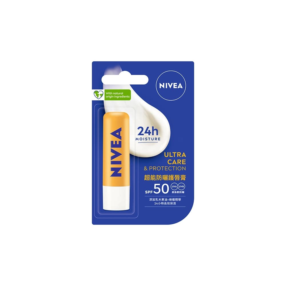 NIVEA 妮維雅 妮維雅超能防曬護唇膏SPF50 - 產品正面包裝 | cosGlint