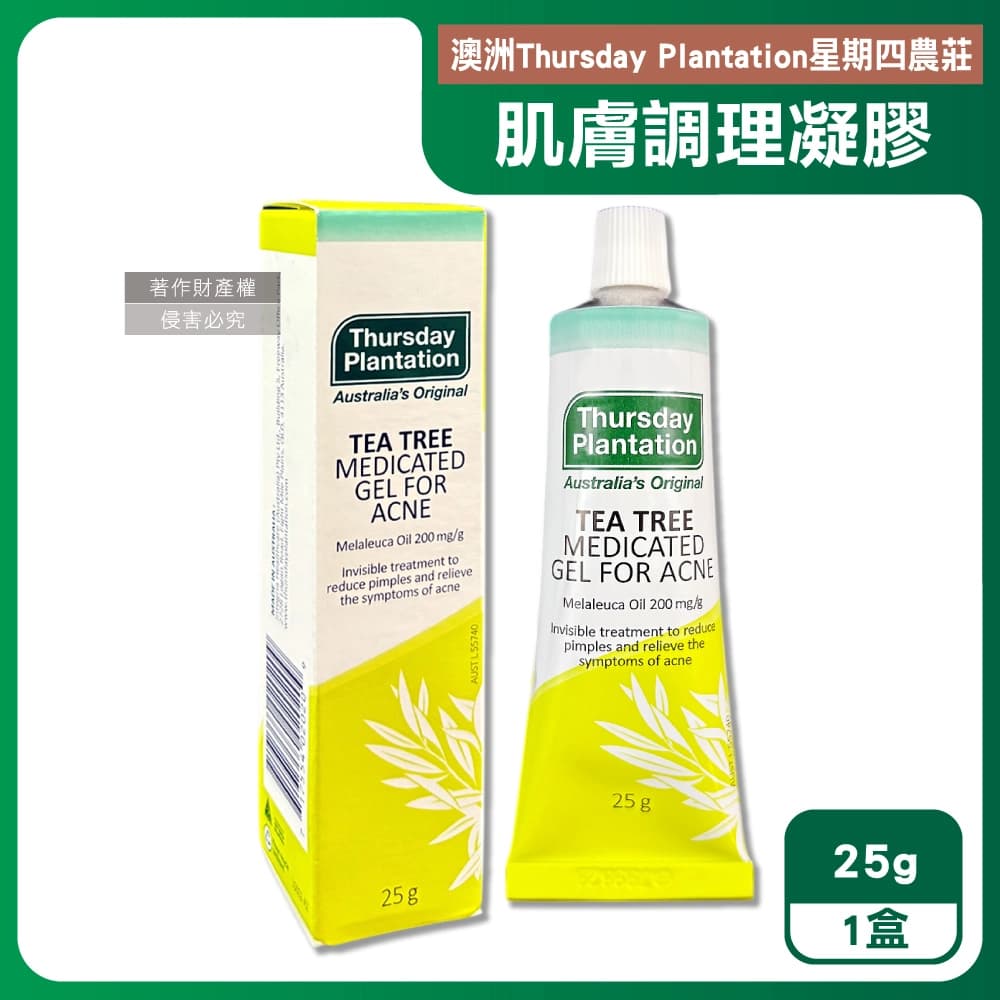 Thursday Plantation 星期四農莊 【澳洲Thursday Plantation星期四農莊】濃縮茶樹精萃調理肌膚舒緩凝膠25g/盒（淨膚毛孔精華，臉部平衡油脂修護露，穩定膚況護理凝露，全膚質適用）_廠商直送 - 產品正面包裝 | cosGlint