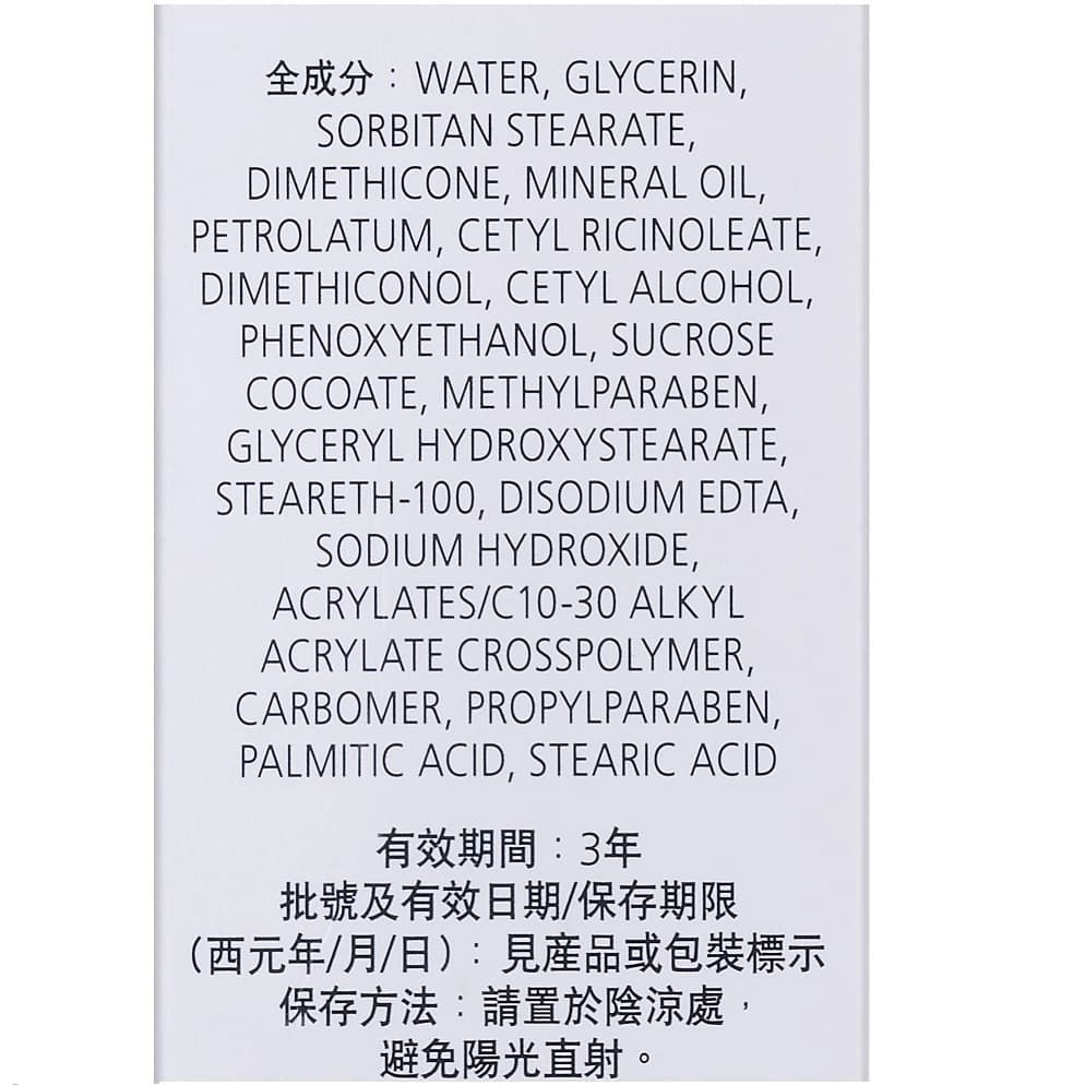 OLAY歐蕾 滋潤保濕乳液150ML（無添加色素、香料）