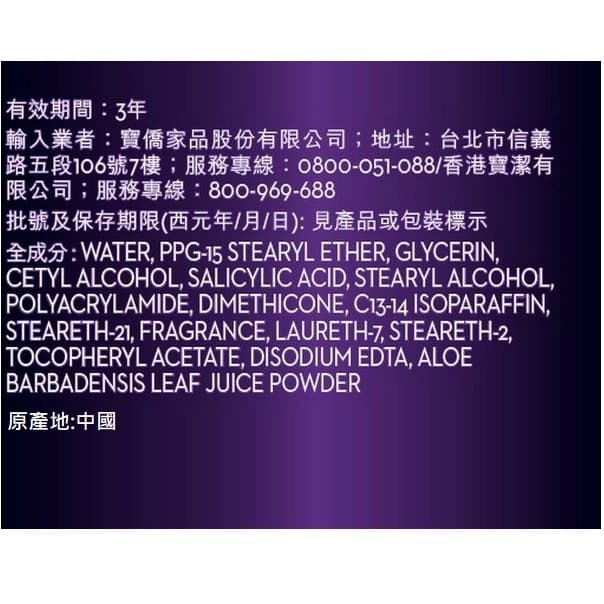 OLAY歐蕾 活膚菁華霜50g