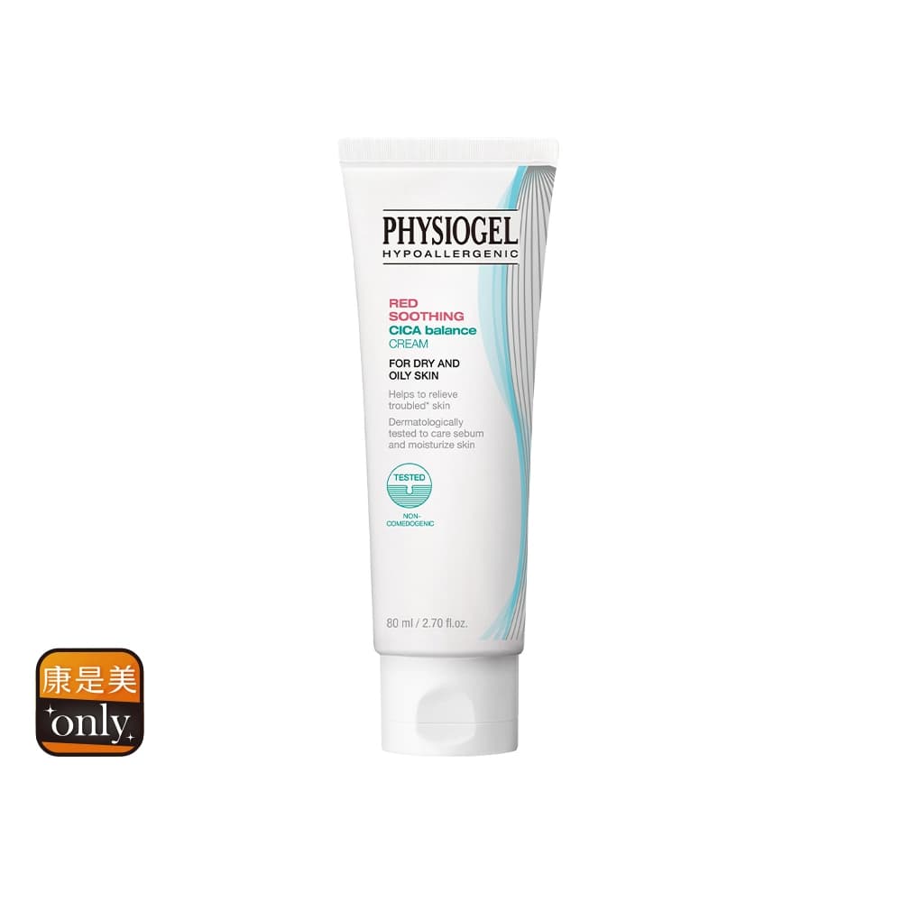 PHYSIOGEL 潔美淨積雪草Plus＋控油調理霜80ml - 產品正面包裝 | cosGlint