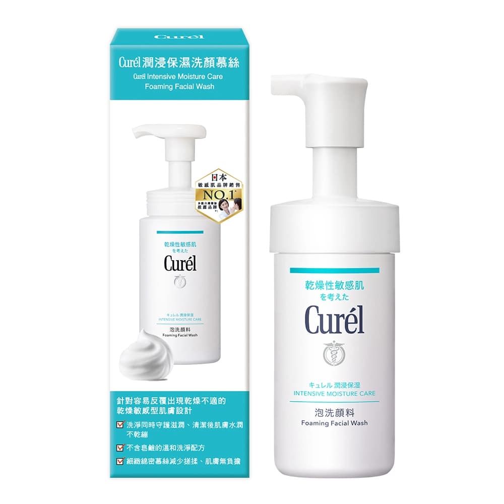 Curél 檔期限定!Curel珂潤 洗顏慕絲90ml-2款可選 - 產品正面包裝 | cosGlint