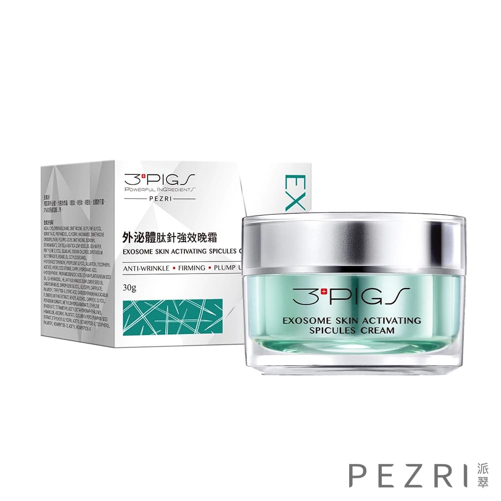 PEZRI 派翠 PEZRI派翠外泌體肽針強效晚霜30g - 產品正面包裝 | cosGlint