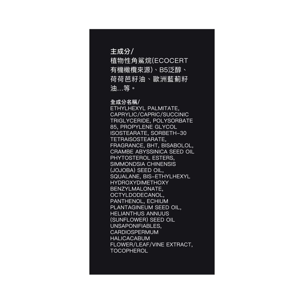 PEZRI派翠角鯊淨透潔顏油22ml