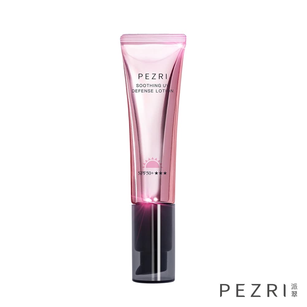 PEZRI 派翠 PEZRI派翠抗光舒緩防曬乳SPF50＋★★★35ml - 產品正面包裝 | cosGlint