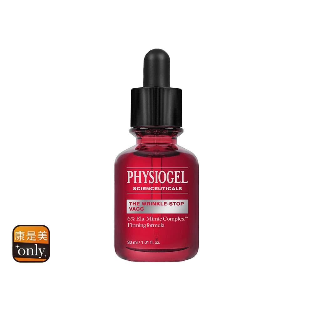 PHYSIOGEL 潔美淨特潤緊緻撫紋精華液30ml - 產品正面包裝 | cosGlint