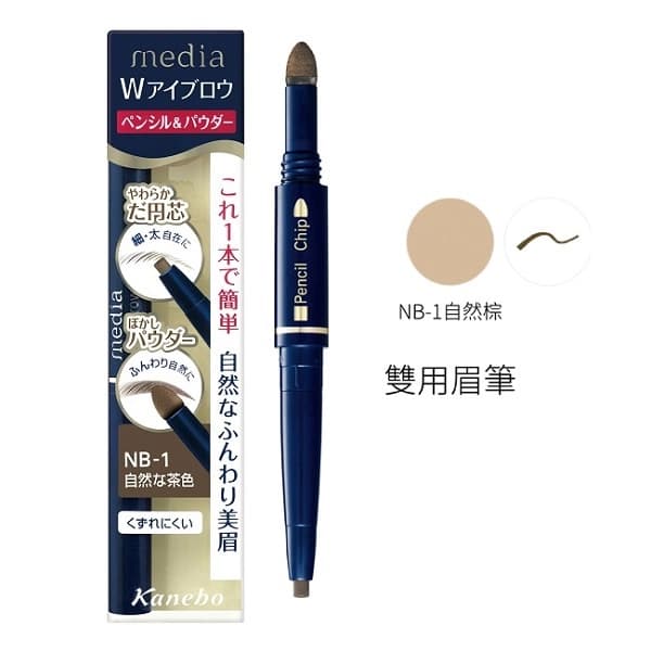 media 媚點 media媚點 雙用眉筆 NB-1自然棕 - 產品正面包裝 | cosGlint
