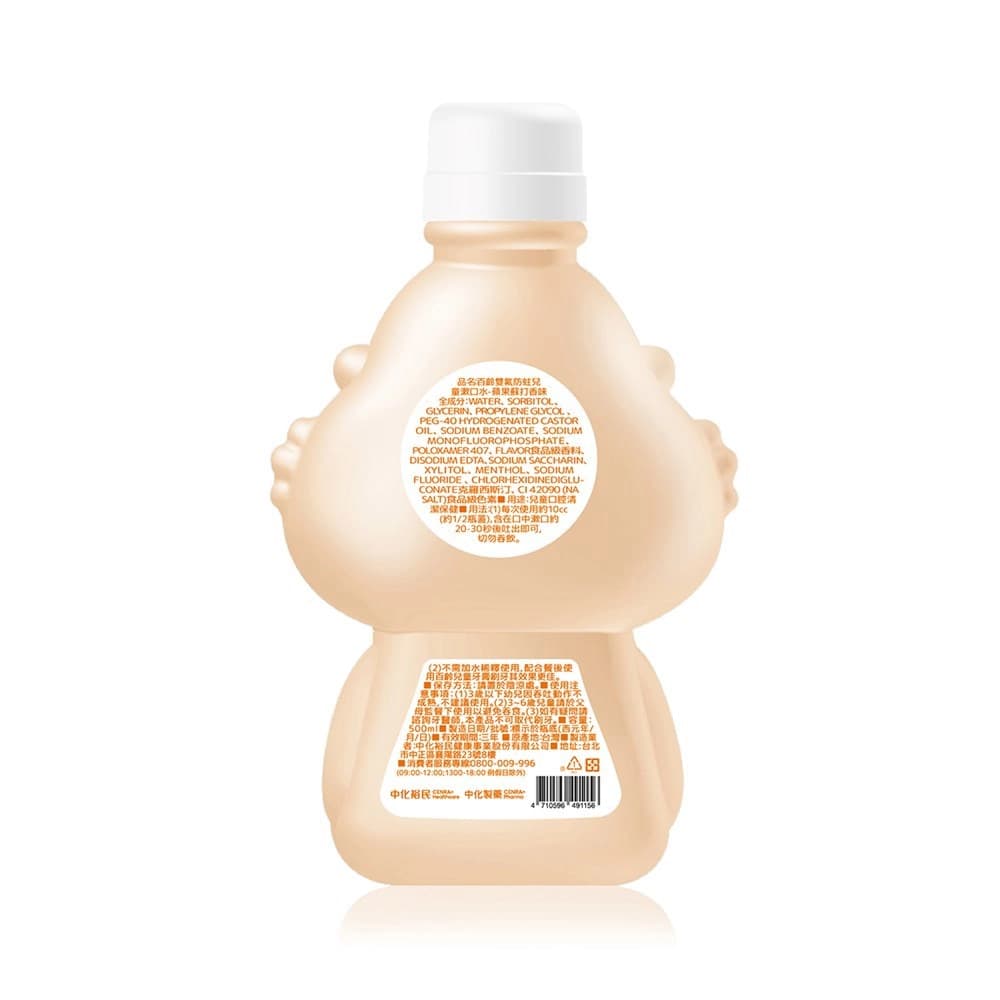 百齡雙氟防蛀兒童漱口水-蘋果蘇打香味500ml