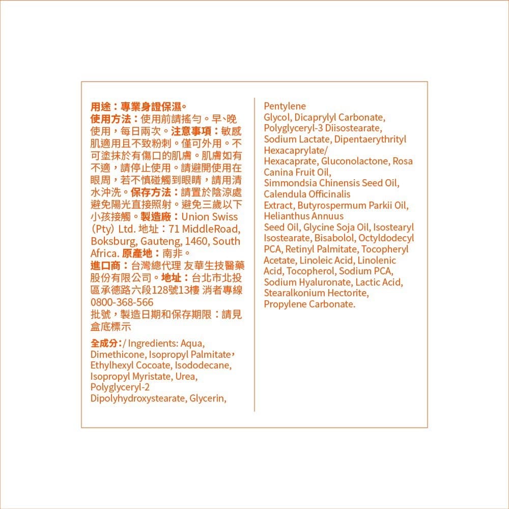 身體乳-Bio-Oil百洛身體乳液175ml