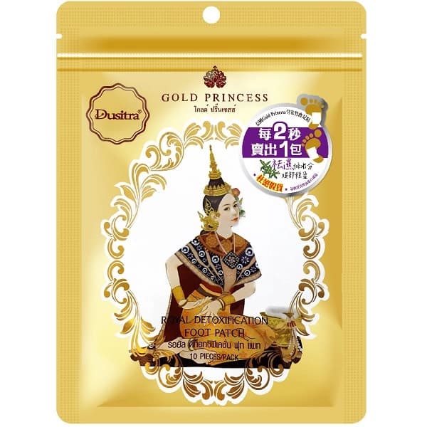 GOLD PRINCESS 泰國皇家竹酢足貼10片入 - 產品正面包裝 | cosGlint