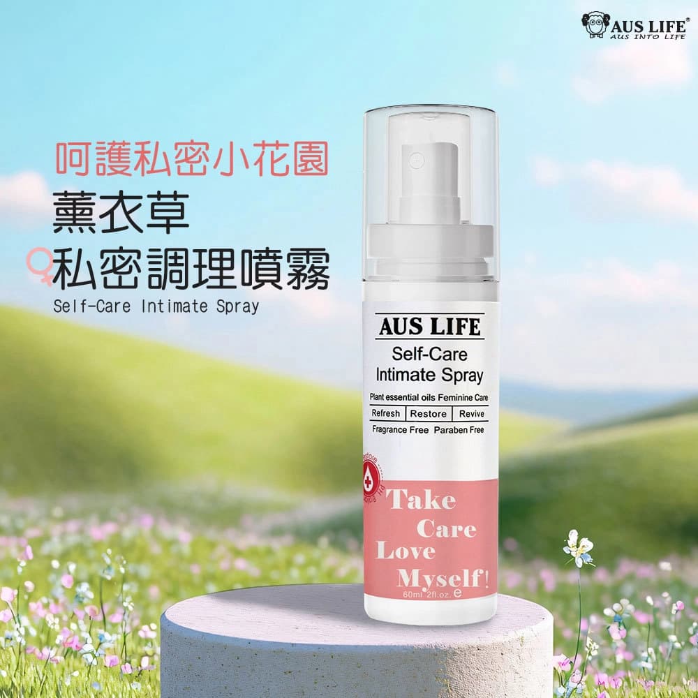 AUS LIFE 澳思萊 【AUS LIFE 澳思萊】薰衣草私密調理噴霧60ml - 產品正面包裝 | cosGlint