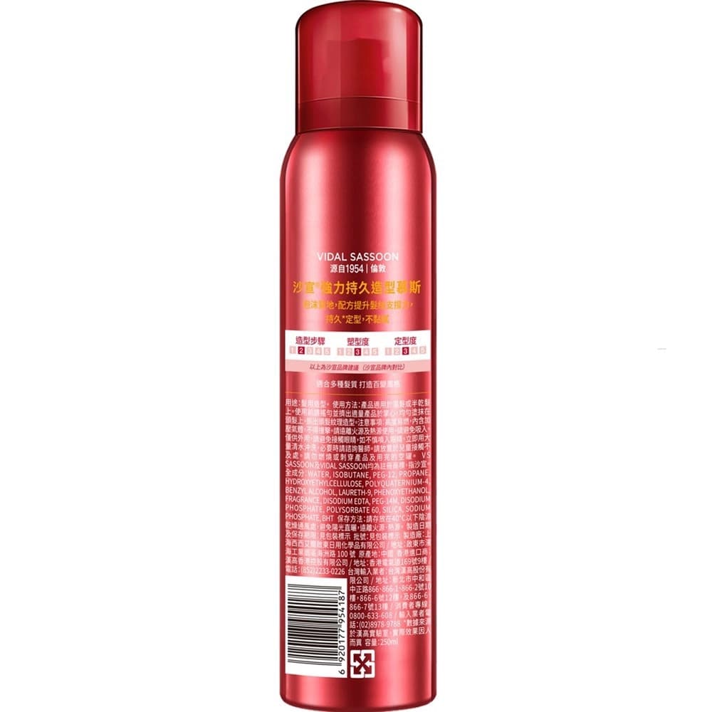 沙宣強力持久造型慕斯250ML