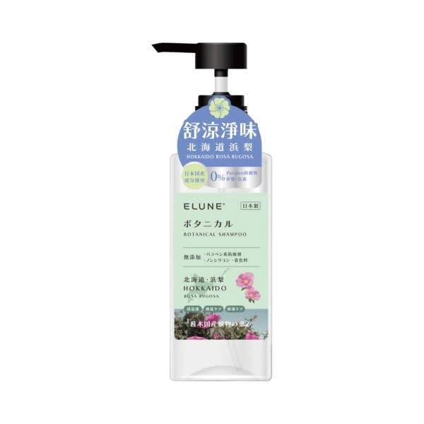 ELUNE 伊露恩日本國產植物菁萃洗髮精 北海道濱梨 - 產品正面包裝 | cosGlint