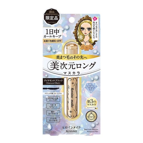 KISSME 花漾美姬 美次元天生美睫防水睫毛膏 20曜石黑 - 產品正面包裝 | cosGlint