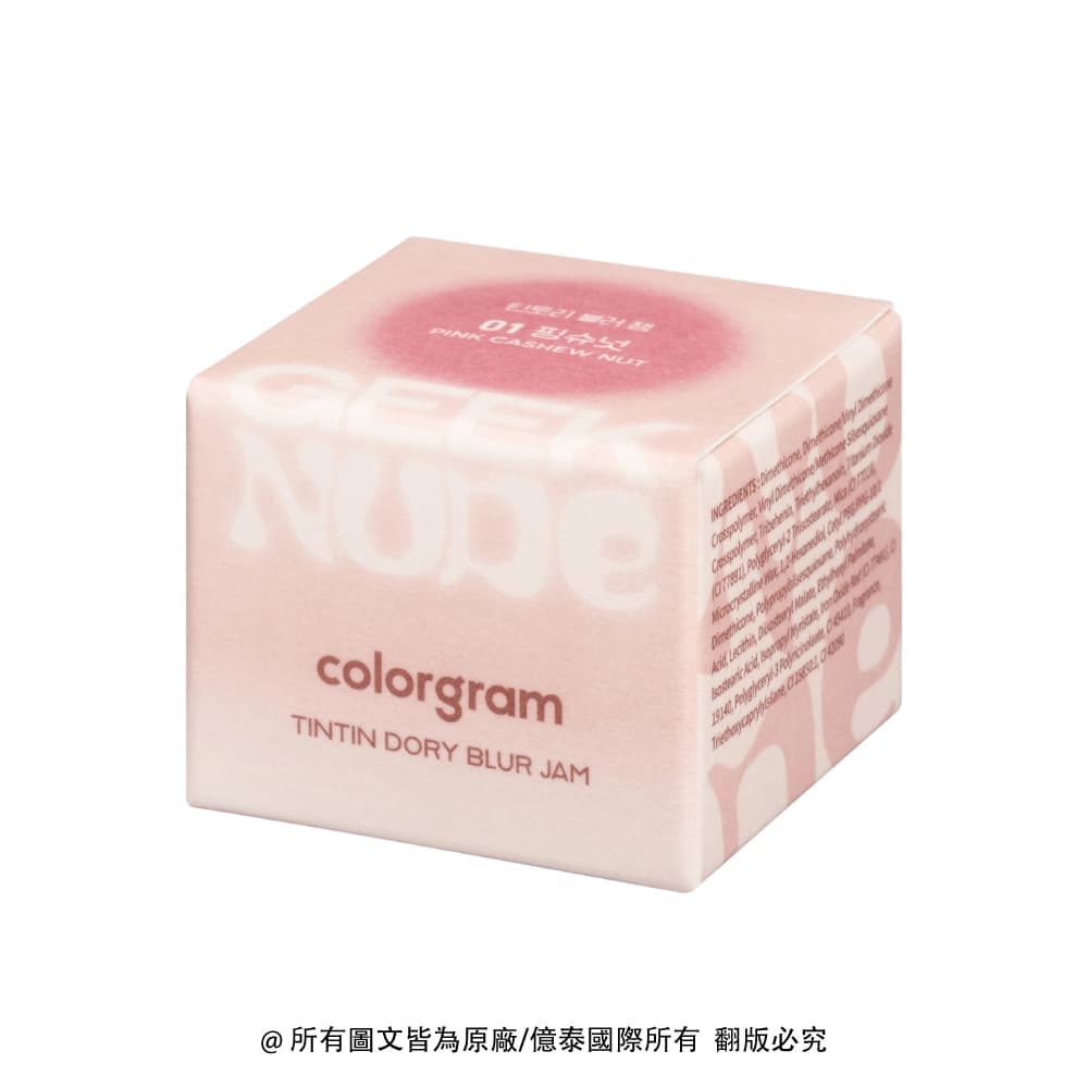 colorgram可麗格朗 霧面果醬唇頰蜜-01粉紅腰果