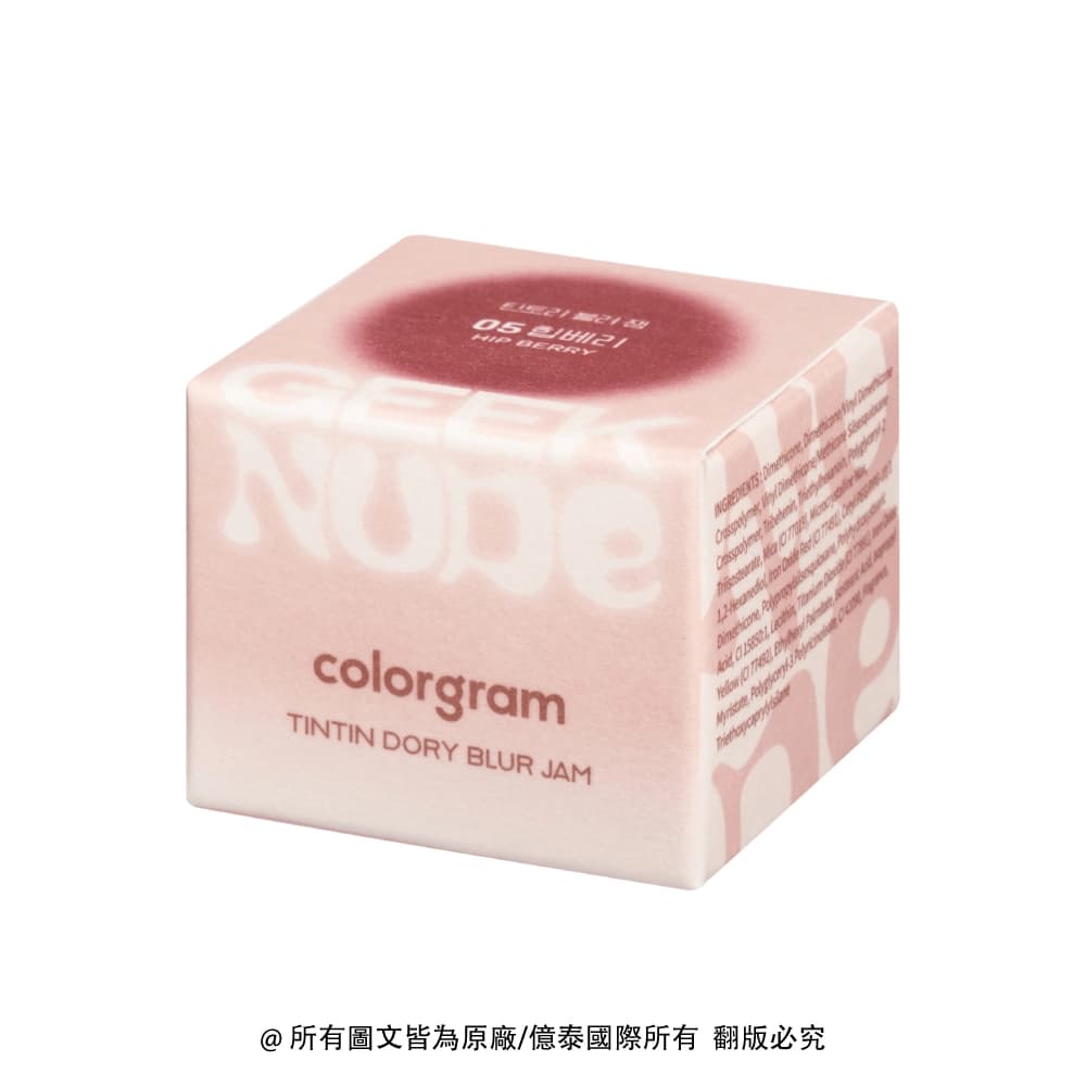 colorgram可麗格朗 霧面果醬唇頰蜜-05緋紅莓果