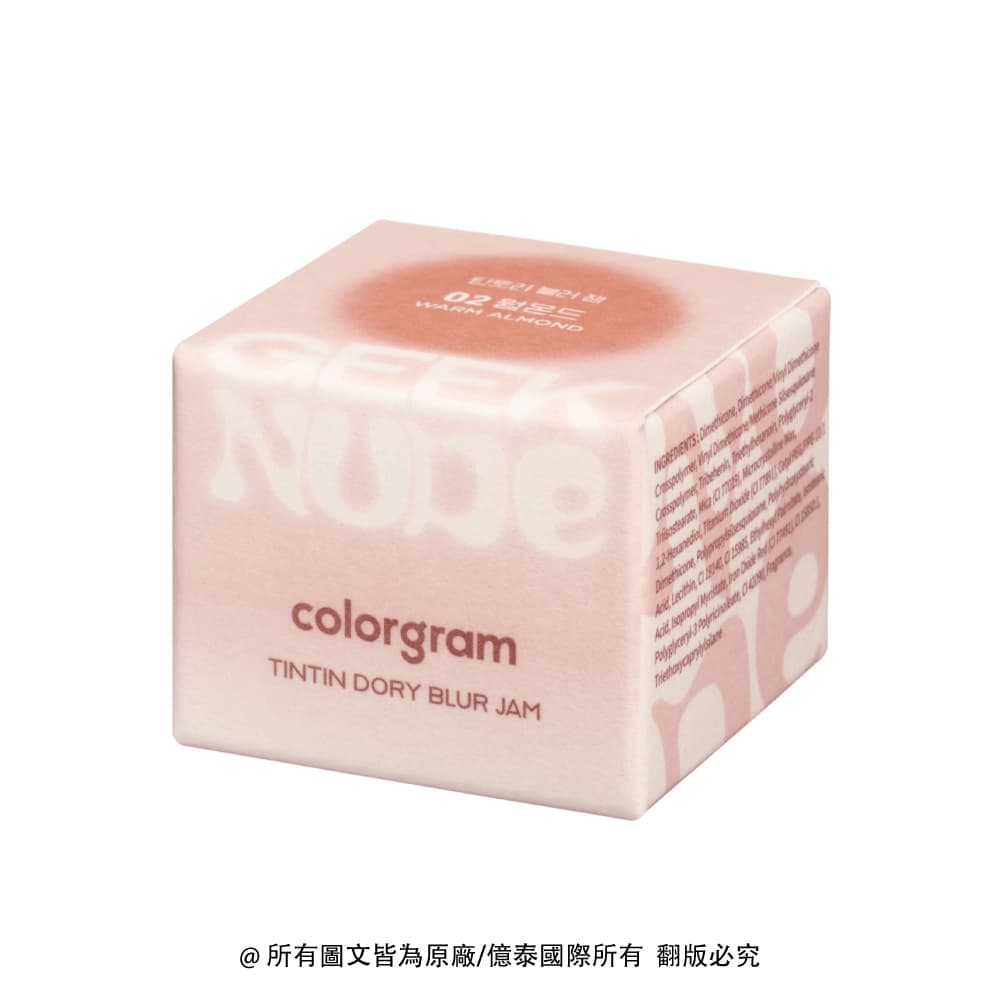 colorgram可麗格朗 霧面果醬唇頰蜜-02香甜杏仁