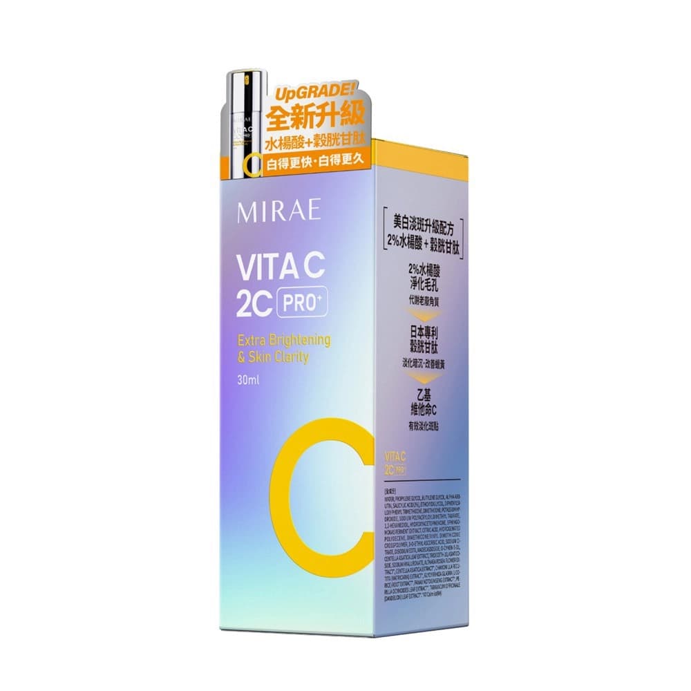 未來美PRO＋超級雙C美白淡斑精華30ml