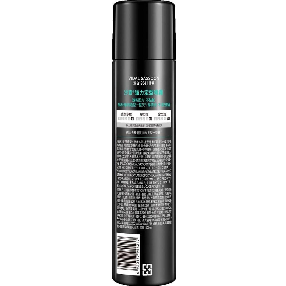沙宣强力定型噴霧 300ML
