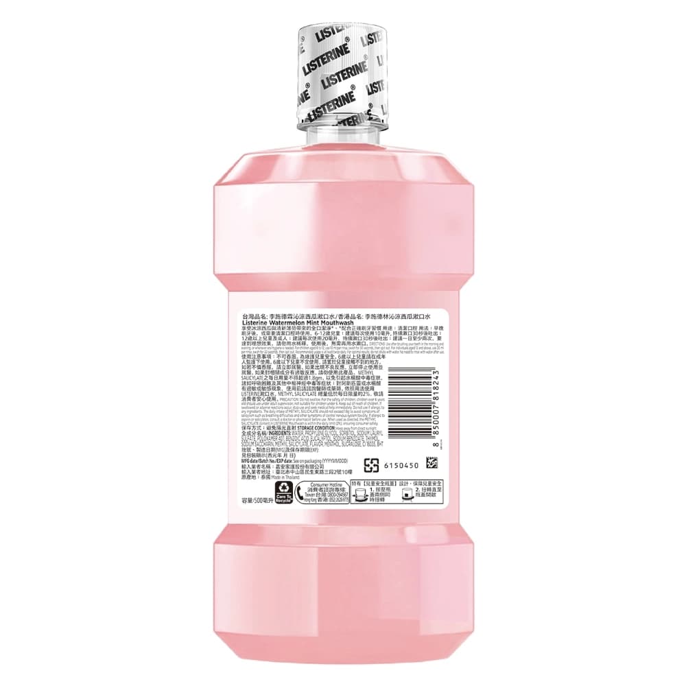 李施德霖沁涼西瓜漱口水500ml