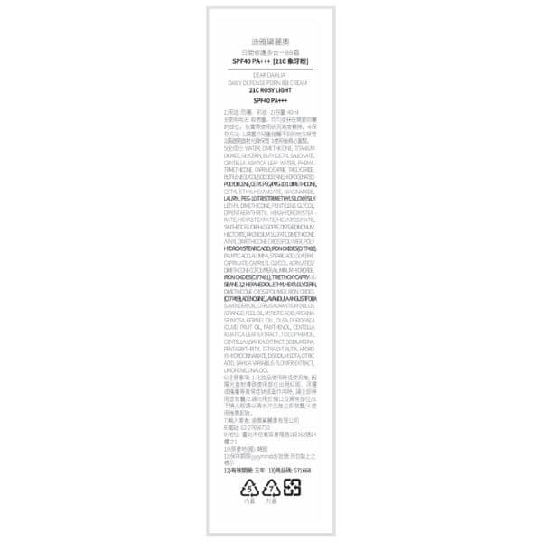 DEAR DAHLIA 日間修護多合一BB霜 SPF40 PA＋＋＋ ［21C 象牙粉］