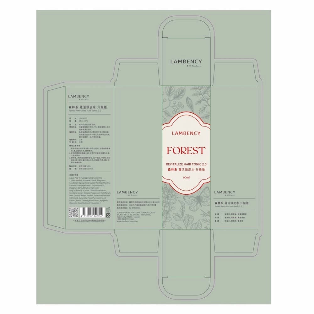 LAMBENCY 森林系蘊活頭皮水 升級版 60ml